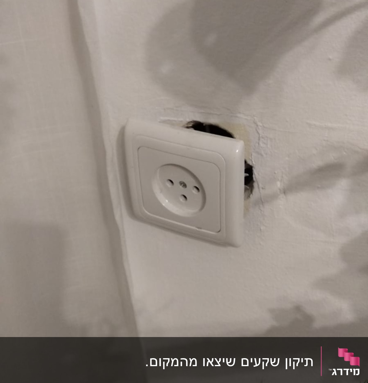 שקע חשמלי בקיר עם חוטים חשופים